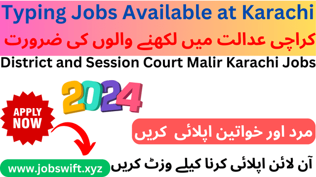 District and Session Court Malir Karachi Jobs: Apply Now