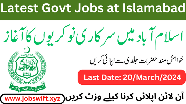 Latest Govt Jobs at Agriculture: Apply Now